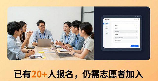 imToken冷钱包新基金会招募志愿者