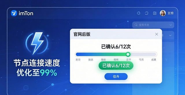 最新imToken官网版：提升用户满意度的3个关键点