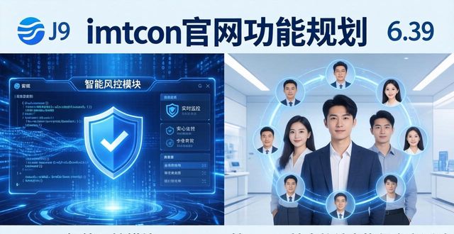 imToken官网功能规划与未来展望：数字资产新入口