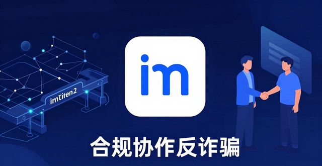 imToken官网前景如何？深入分析市场潜力