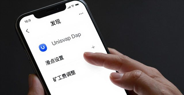 最新imToken网址怎么找？三步学会加密交易