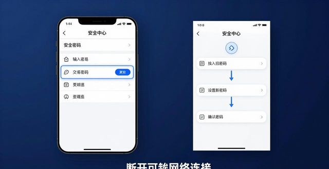 imToken账户信息更新指南